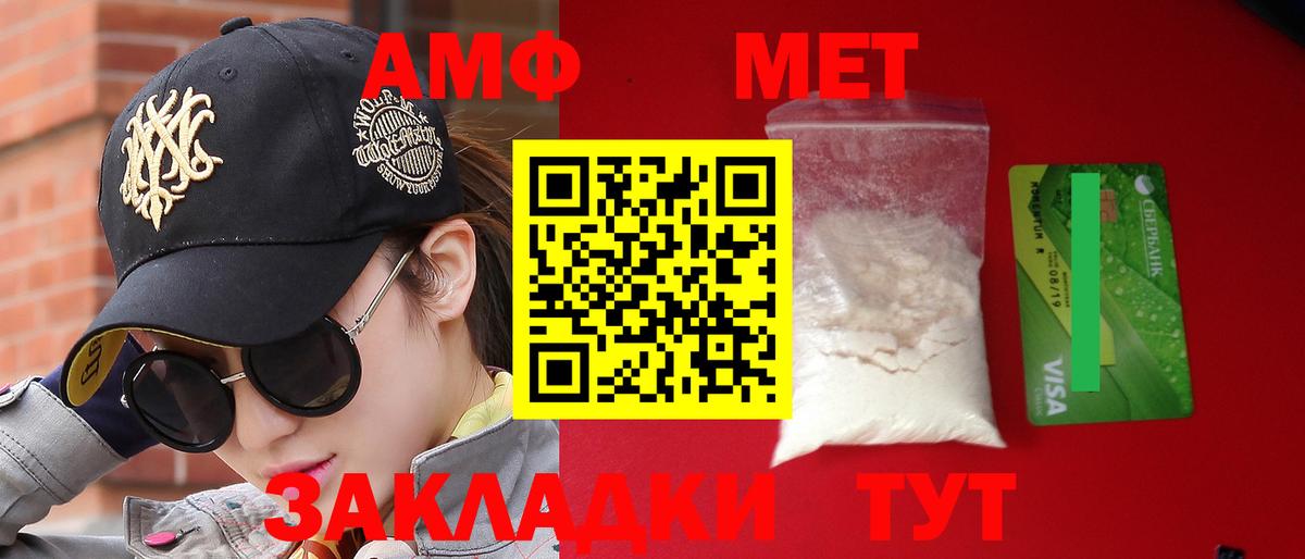 АМФ 97%  АМФ  Новоуральск  Вход с VPN 