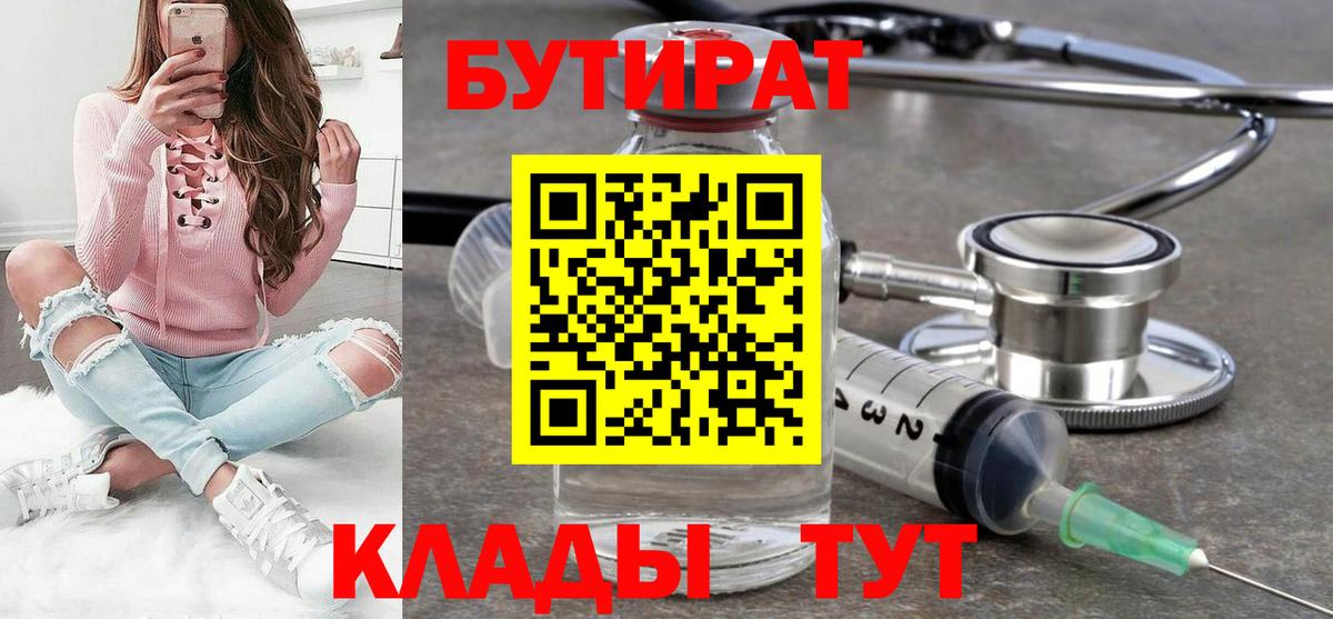 NBOMe Новоуральск