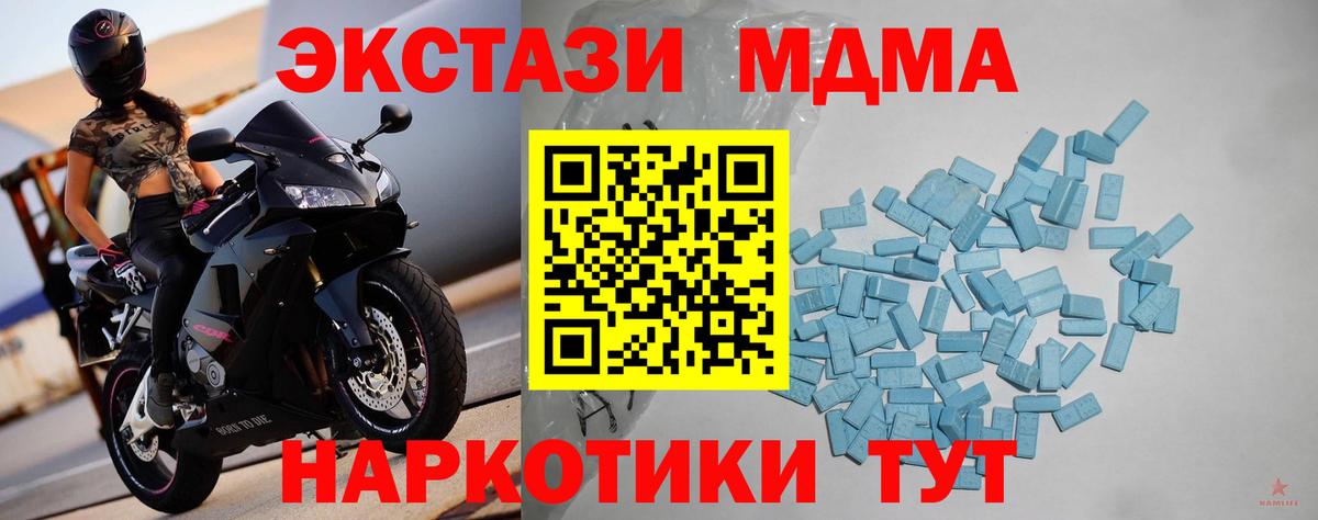 Новоуральск  ЭКСТАЗИ  ЭКСТАЗИ бентли  Вход с VPN  ЭКСТАЗИ Cube 