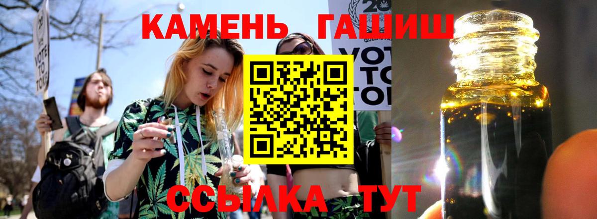 Гашиш VHQ Новоуральск