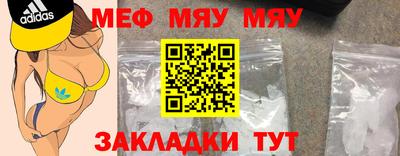 скорость mdpv Рузаевка