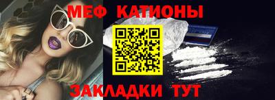 мдма Северобайкальск