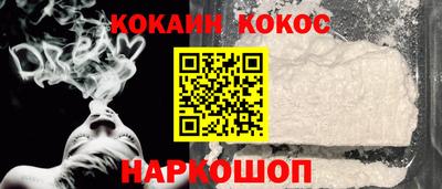 альфа пвп Рыбинск