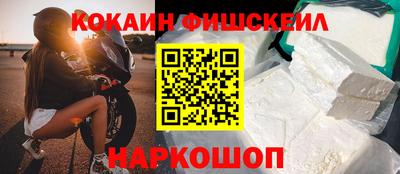 меф VHQ Севастополь
