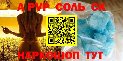 скорость mdpv Рузаевка