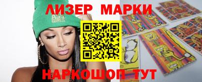 альфа пвп Рыбинск
