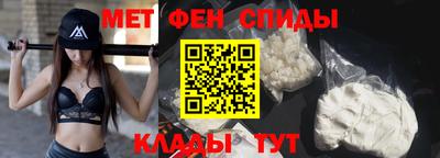 меф VHQ Севастополь