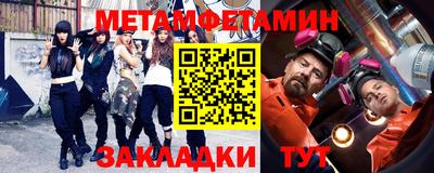альфа пвп Рыбинск