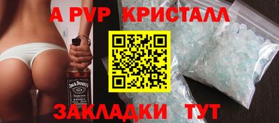 меф VHQ Севастополь