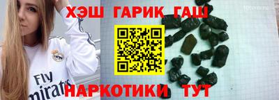 альфа пвп Рыбинск