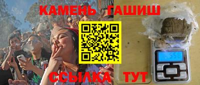 мдма Северобайкальск