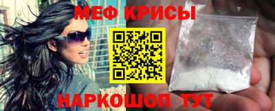 мдма Северобайкальск