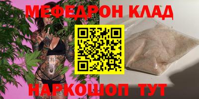 скорость mdpv Рузаевка