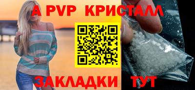 мдма Северобайкальск