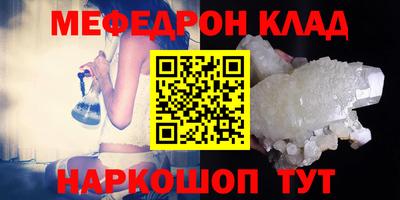 альфа пвп Рыбинск