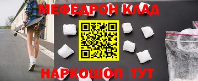 альфа пвп Рыбинск