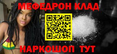 альфа пвп Рыбинск