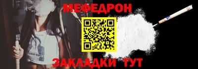 скорость mdpv Рузаевка