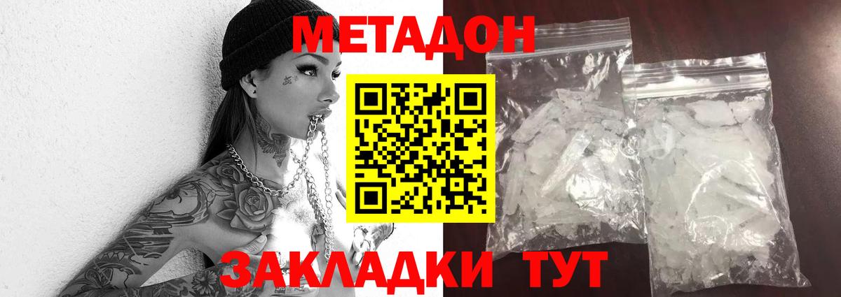 МЕТАМФЕТАМИН  Новоуральск  A-PVP СК кристаллы  Вход с VPN  ГАШИШ  ГАШ  МАРИХУАНА  Cocaine  Меф МЯУ МЯУ   Амфетамин кристаллы 