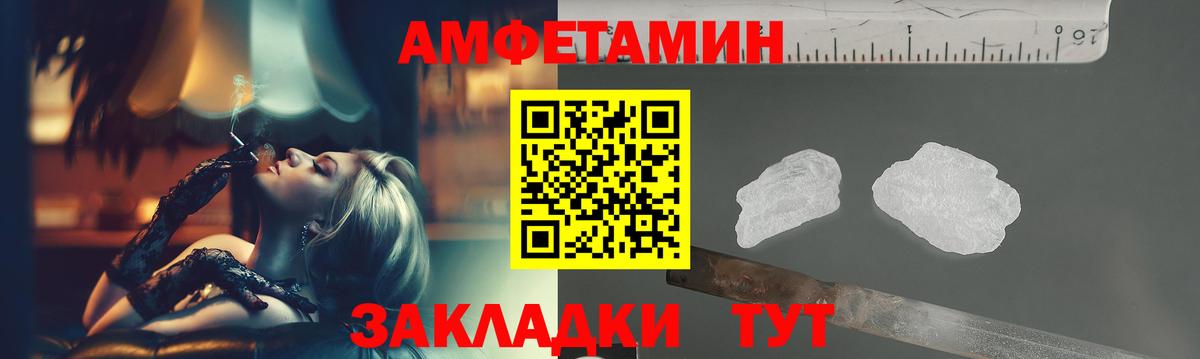 Новоуральск  МЕТАМФЕТАМИН винт  Вход с VPN 