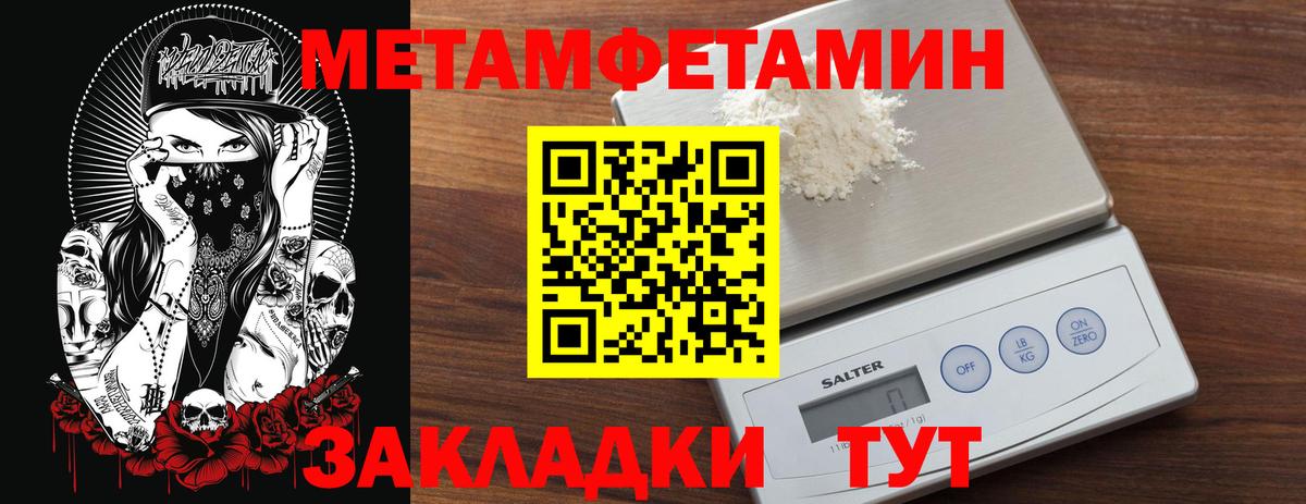 Первитин винт Новоуральск