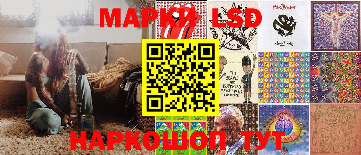 Марки NBOMe 1500мкг  Вход с VPN  Новоуральск 