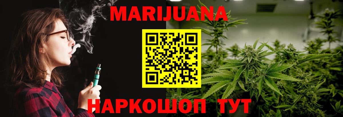 Шишки марихуана индика Новоуральск