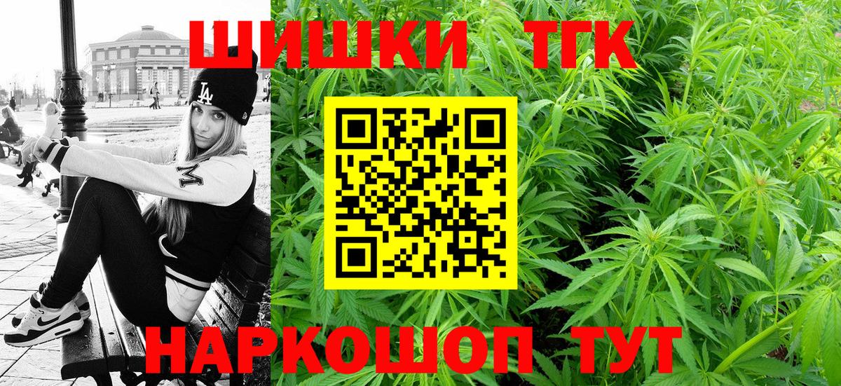 Бошки Шишки Bruce Banner  Бошки марихуана THC 21%  Новоуральск  МАРИХУАНА MAZAR  МАРИХУАНА AK-47  Вход с VPN 